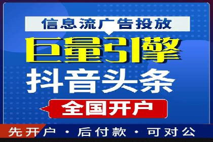 百度推广价格调整对商家销售额的影响