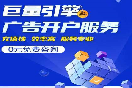竞价排名关键词布局技巧